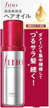 Shiseido Fino Premium Touch Hair Oil
