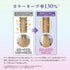 &Honey Color Control Repair Treatment