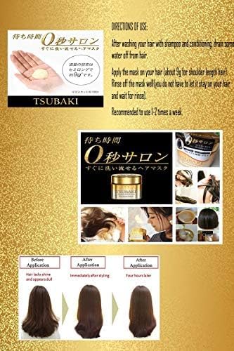 Tsubaki Premium Repair Mask Hair Pack
