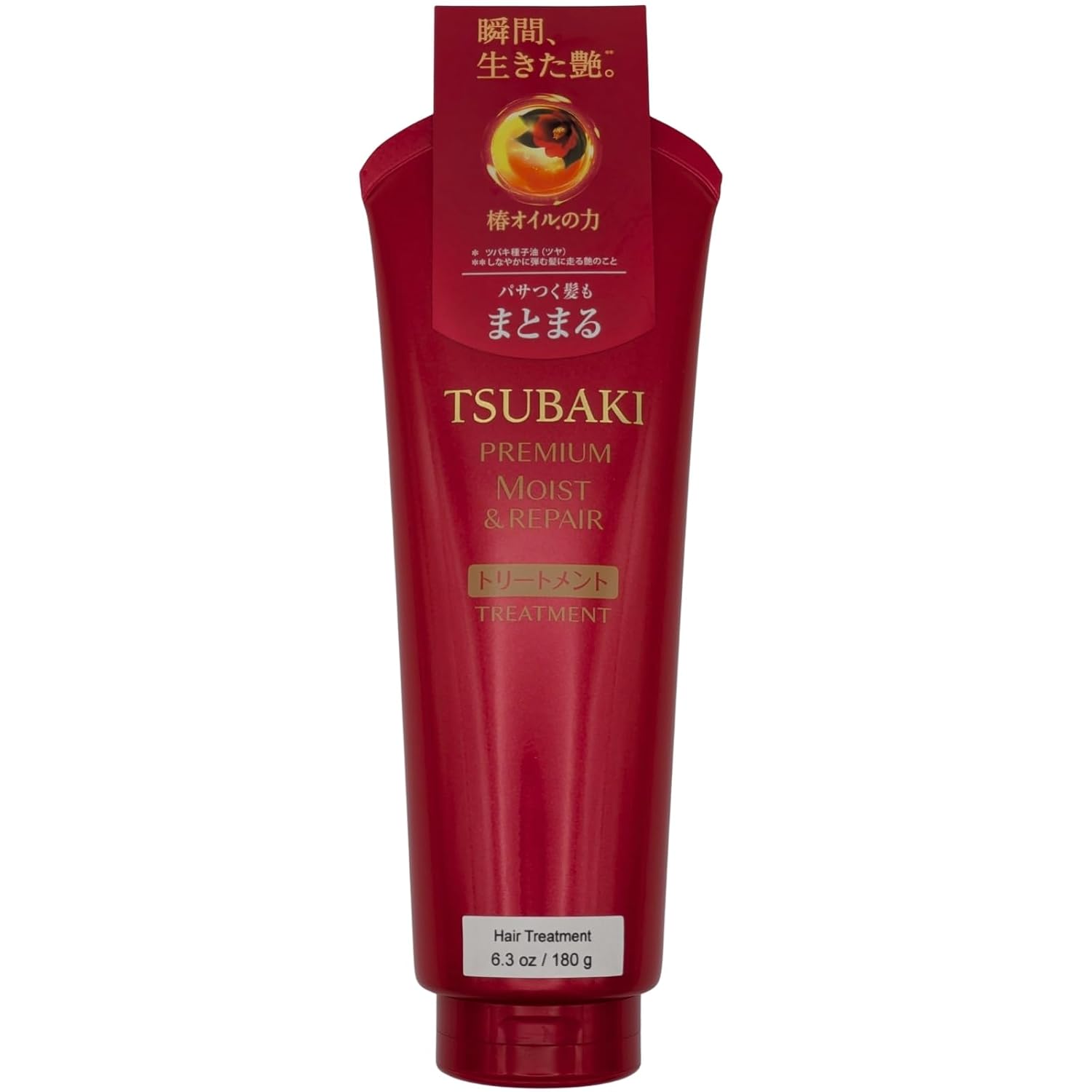 Shiseido TSUBAKI Premium Moist & Repair Treatment