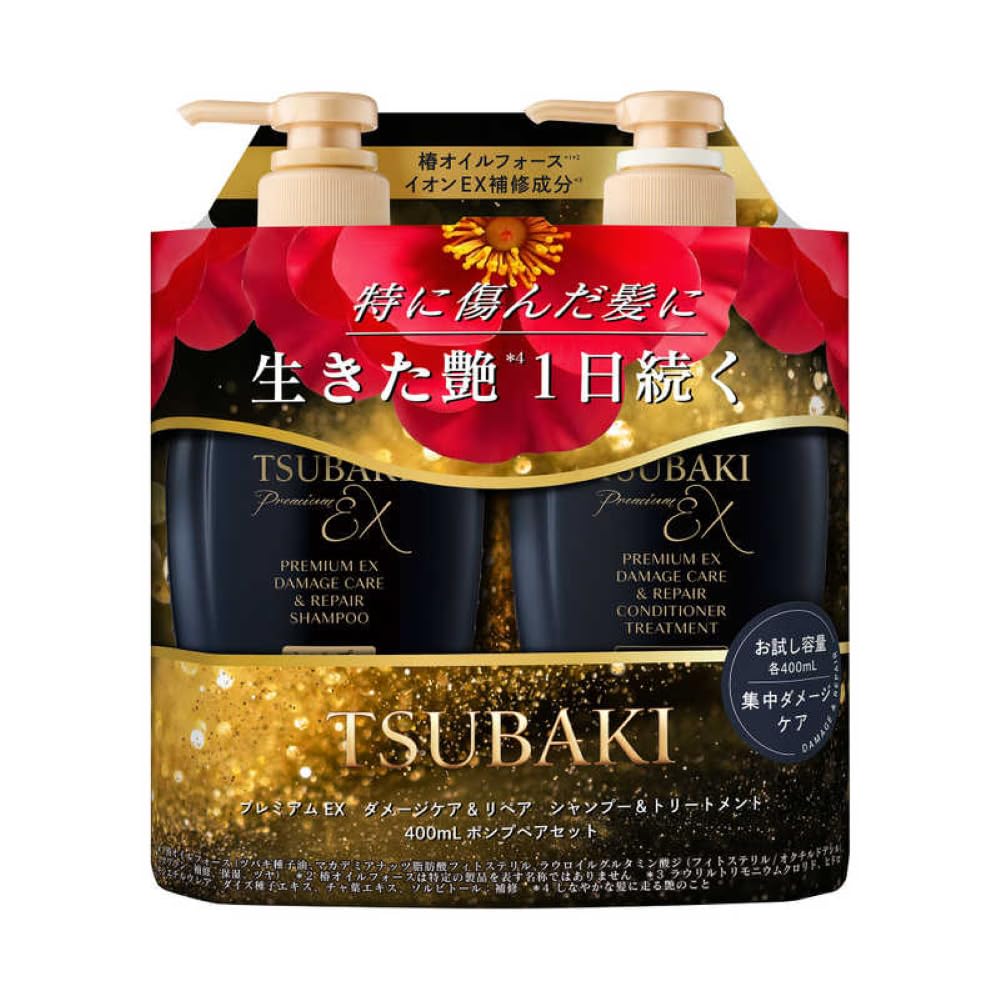 Tsubaki EX Intense Damage Repair Shampoo & Conditioner Set