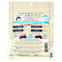 Ishizawa Keana Rice Face 10 Pack  Pore Minimizing 170g/6oz