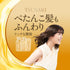 SHISEIDO Tsubaki Pemium Repair Hair Treatment