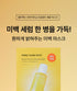Celimax Pore + Dark Spot Brightening Serum Mask 0.91 oz / 27 ml (1 sheet)