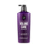 Mise En Scène Volume Care Purple Collagen Shampoo – 23 oz / 680 ml