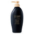 Tsubaki Premium EX Conditioner