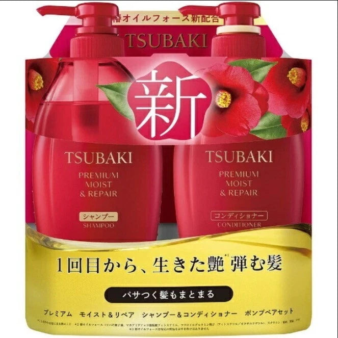 TSUBAKI Premium Moist & Repair Shampoo & Conditioner Set