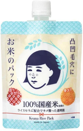 Ishizawa Lab Keana Nadeshiko Rice tube